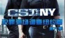 犯罪现场在线观看,揭秘罪案现场的惊心动魄