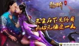 龙珠传奇60在线观看,穿越时空的冒险之旅