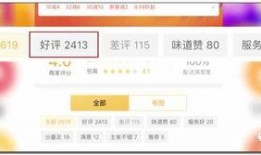 爆料吃东西加料怎么做视频,如何制作诱人美食视频教程