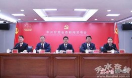 甘肃爆料天水新闻,最新爆料揭示城市动态