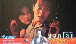 侠盗高飞 在线观看,在线观影，领略盗亦有道的传奇人生