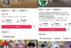 爆料北京博主视频大全下载