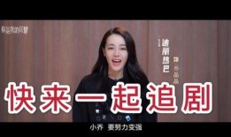 热巴相关爆料视频播放在线观看,揭秘明星幕后故事