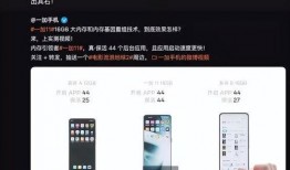 一加11爆料视频下载,性能怪兽即将登场，五大亮点抢先看