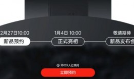 一加11爆料视频下载,性能怪兽即将登场，五大亮点抢先看