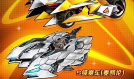 飞车最新爆料幻生冰与火,揭秘飞车新势力崛起之谜