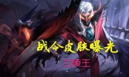 兰陵王爆料最新消息是真的吗,真相揭秘，是真是假？