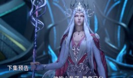 斗罗大陆海魔女爆料视频,海魔女神秘爆料，揭秘剧情新篇章