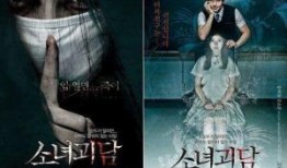 少女坟墓在线观看,揭开神秘古墓的惊悚之谜