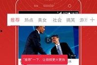 头条爆料视频哪里找,头条爆料视频生成攻略，轻松掌握热门资讯源头！