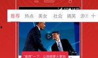 头条爆料视频哪里找,头条爆料视频生成攻略，轻松掌握热门资讯源头！