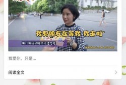 清枫最新爆料消息新闻直播,最新新闻直播揭秘幕后真相