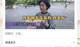 清枫最新爆料消息新闻直播,最新新闻直播揭秘幕后真相