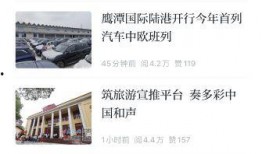 怎么找记者爆料新闻,爆料技巧全解析