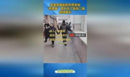 医院爆料视频大全,揭露医疗行业真相与困境