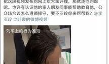 叶璇爆料艺人视频播放在线观看,艺人私密视频在线观看事件始末
