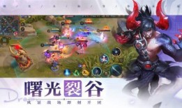 体验服曙光英雄最新爆料,神秘英雄登场，战局再掀风云