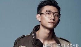 教主爆料张一山视频