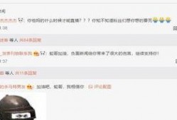 吃瓜网红桂哥微博账号,揭秘吃瓜网红背后的故事与魅力”