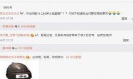 吃瓜网红桂哥微博账号,揭秘吃瓜网红背后的故事与魅力”