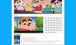 爆料小新动画视频下载网站,海量资源一网打尽！
