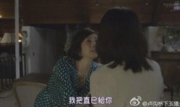 贤者之爱4集在线观看,情感纠葛升级，真相渐露端倪