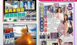 反映新闻爆料的电影,新闻爆料背后的电影传奇