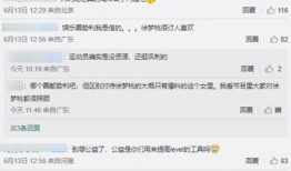 娱乐八卦吃瓜群微博,吃瓜群微博背后的精彩故事