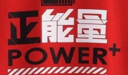 今日正能量爆料平台官网,今日热点事件，传递社会正能量
