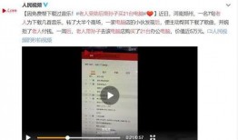 重庆匿名爆料事件视频曝光,揭秘背后真相