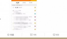 热搜的爆料视频有哪些,揭秘网络热点背后的真相与争议