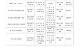 牡丹江核酸最新爆料,揭秘疫情下的检测真相