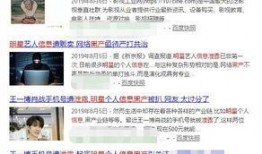 淘宝李小姐爆料视频,揭秘网购内幕