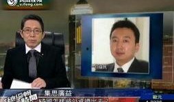 凤凰资讯爆料最新消息今天,今日热点事件最新进展揭秘！”