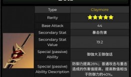 原神最新卡池情况爆料,神秘角色即将登场，新元素与传说武器同步揭晓！