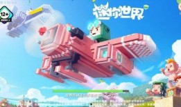 迷你世界视频大爆料,全新内容与玩法抢先看