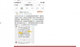 周扬青爆料真的吗视频,真相究竟如何？