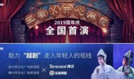 四周年爆料最新,揭秘幕后故事，共鉴辉煌历程