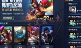 王者中单新皮肤爆料最新,王者中单新皮肤惊艳亮相，神秘英雄即将登场