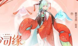 王者荣耀少司缘皮肤最新爆料,少司缘新皮肤惊艳亮相，神秘元素引发热议