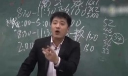 张雪峰最新爆料视频