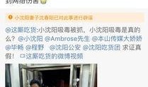 石家庄抓海鲜爆料视频,惊心动魄的海洋生物大搜捕
