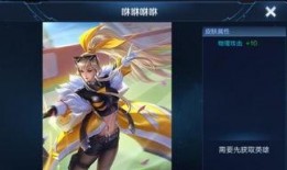 王者新皮肤最新爆料海诺,王者峡谷的海洋奇遇