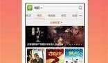 韩国511手机在线观看电影,畅享在线观影新体验