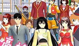 樱花校园最新爆料大全,揭秘校园风云与青春故事