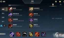 联盟手游剑姬最新爆料,神秘技能觉醒，战场霸主即将归来