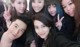 女明星爆料私下聚会视频,娱乐圈真实一面大揭秘