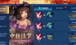 王者活动最新爆料小乔视频,华丽变身，神秘技能引期待