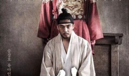 思悼在线观看,宫廷悲剧背后的历史真相