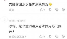 为什么内鬼要爆料呢视频,背后真相与深层原因